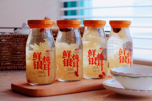 王小珥鲜炖银耳 商品图1