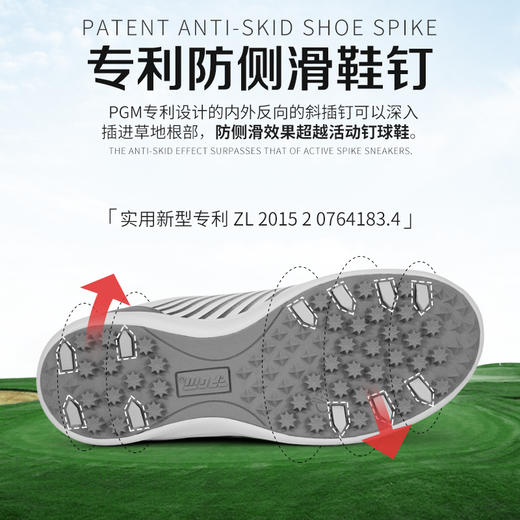 PGM 2020新品 高尔夫球鞋 女士防水鞋子 防侧滑鞋钉 舒适柔软鞋底 商品图2