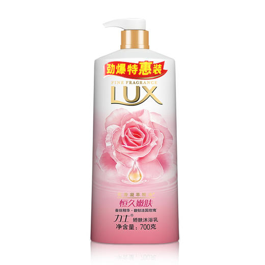 力士爽肤沐浴乳700ml 商品图1