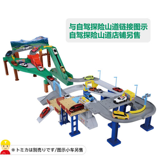 J多美卡   399322   变速高速公路 2节2号 商品图2