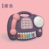 儿童多功能电话鼓手拍鼓益智早教钢琴婴幼儿宝宝仿真电话学习玩具 商品缩略图6