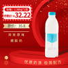 简爱家庭装裸酸奶1.08kg/瓶 ， 保质期：21天 商品缩略图0