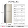 海尔（Haier）冰箱BCD-236WDGL 商品缩略图4