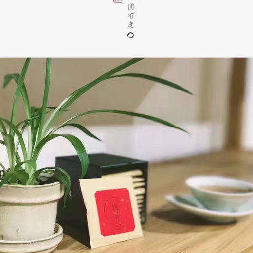 2010年悦章小方片牡丹桐木礼盒装500g 商品图2