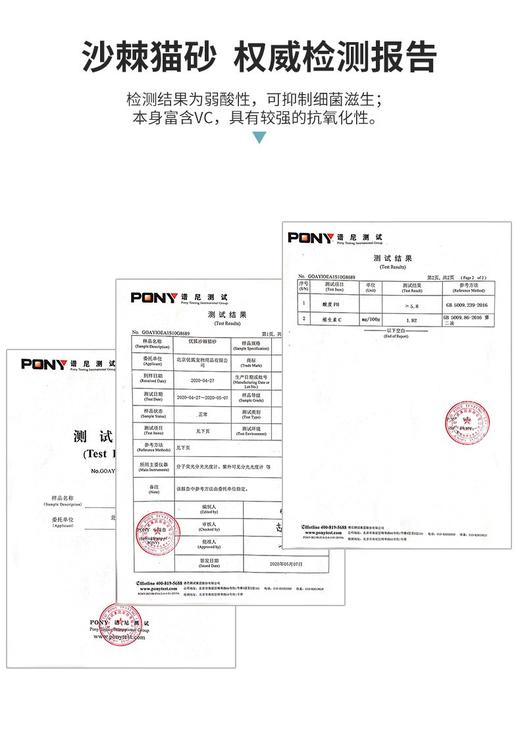 【幸运土猫】优狐沙棘猫砂钠基混合猫砂非偏包邮❗️❗️❗️领养中心自用推荐 商品图7