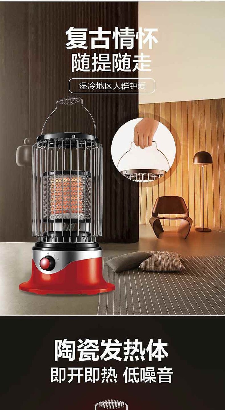 艾美特airmate电暖器鸟笼烤火炉电火炉电暖气台式速热灯笼取暖器ht100