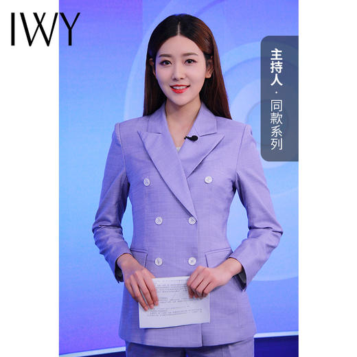 IWY/主持人同款 紫色长袖西装长裤套装CP10336 商品图1