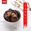 【广州帮扶】燕联香菇 256g 商品缩略图1