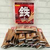 日本Healthy Club健康俱乐部威化饼干钙铁骨40入 商品缩略图3