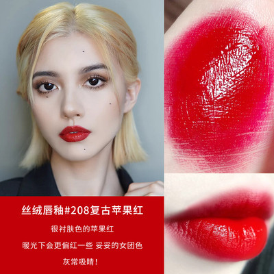 ysl圣罗兰天鹅绒唇釉211# 212#丝绒哑光复古持色口红焦糖番茄色