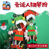 圣诞节手工diy小礼物圣诞纸质人物装饰材料包漏脸材料包幼儿园 商品缩略图1