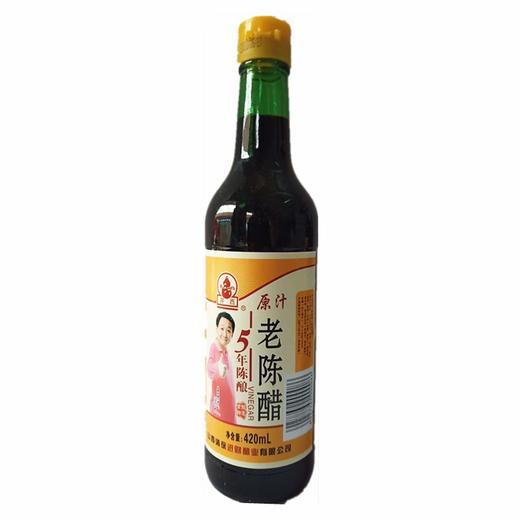 山西并西5年老陈醋      420ml* 20瓶/件 商品图0