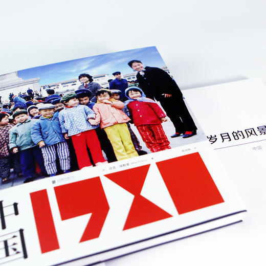 中国•1980 迈克埃默里 摄影图册 四十年珍藏回望曾经生活时代 80年代摄影画册老照片书籍 商品图4