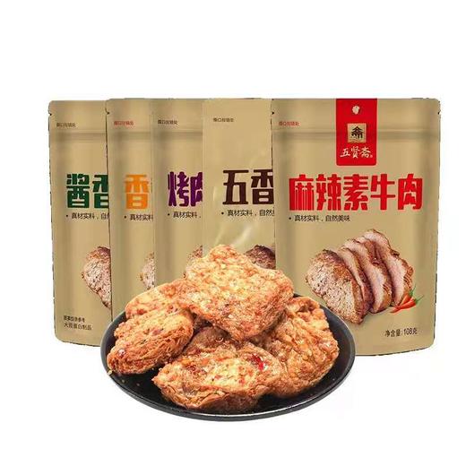 cx五贤斋素牛肉108g-原条码