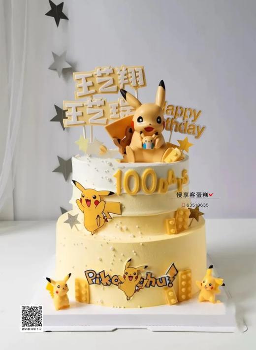 皮卡丘 商品图0