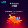 UTO/悠途 能系列锐能款男女士快干运动内衣套装 商品缩略图1