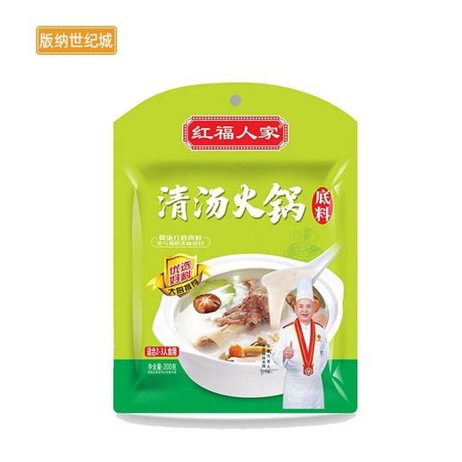 【bn】红福人家清汤火锅底料 约200g/份