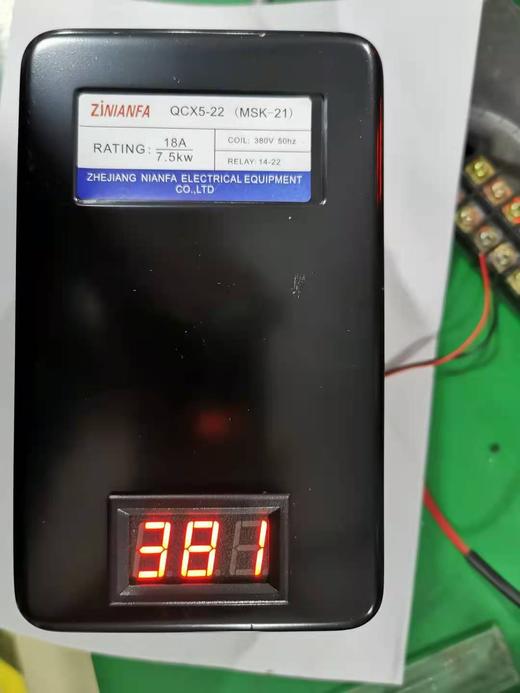 【货号04400】7.5千瓦空压机开关带数字显示空压机配件气泵开关气泵配件 商品图5