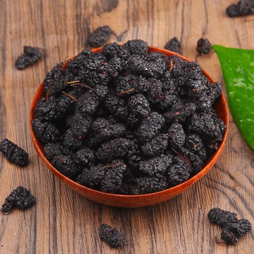 新疆120克桑葚子干桑椹果桑果干2020年新货泡茶黑桑葚