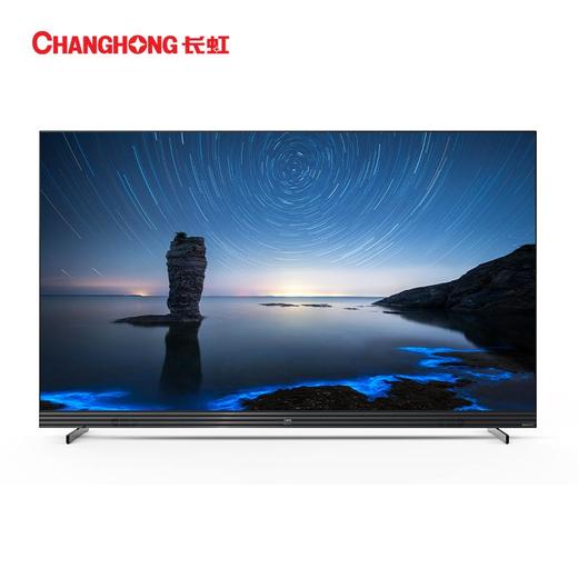会员价6997元广电优选长虹65寸电视65q8t