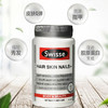 【澳洲】进口Swisse胶原蛋白片100片 血橙精华护肤护发护甲嫩肤养 包装随机 商品缩略图2