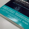 走近虚拟电厂(王鹏、王冬容)(全面了解虚拟电厂必备入门读物，能源加速转型的抓手和希望) 商品缩略图3