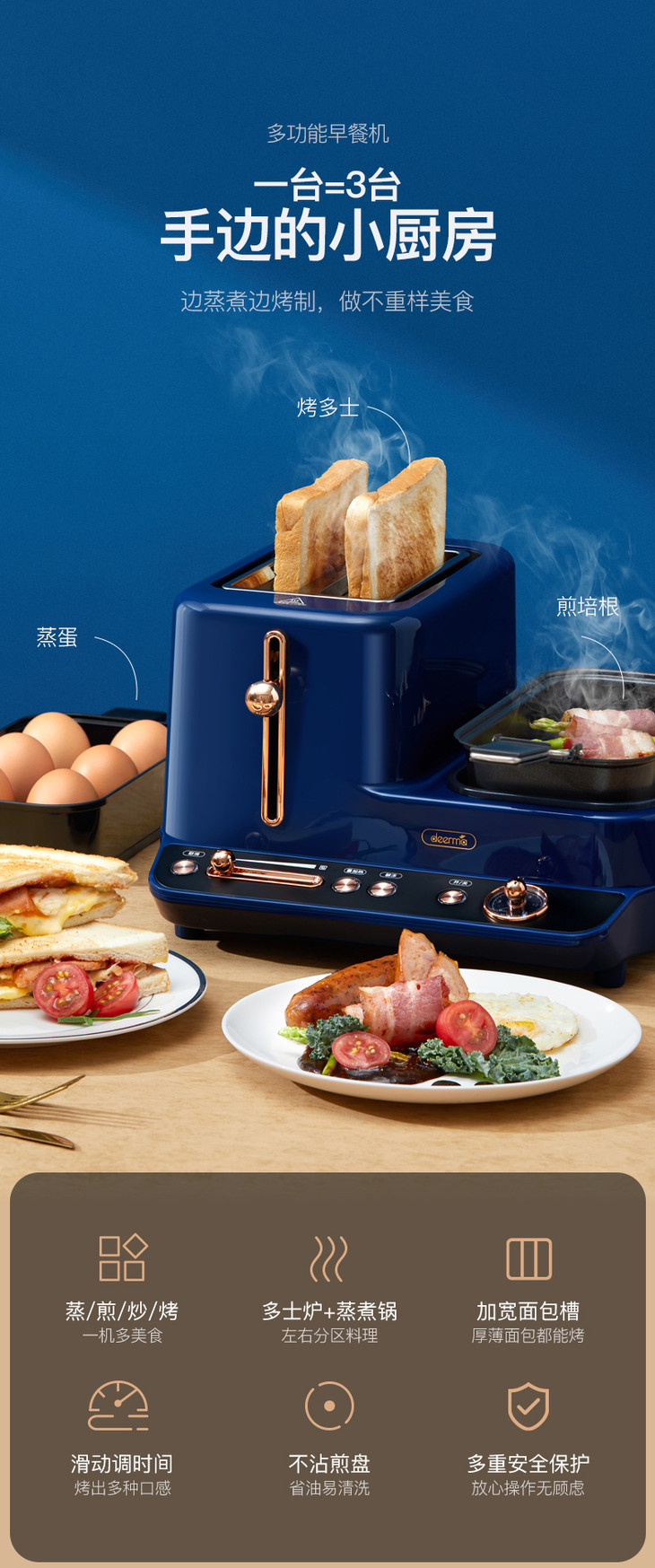 德尔玛早餐机 zc10 多功能加热全自动烤面包机家用小型多士炉懒人吐司