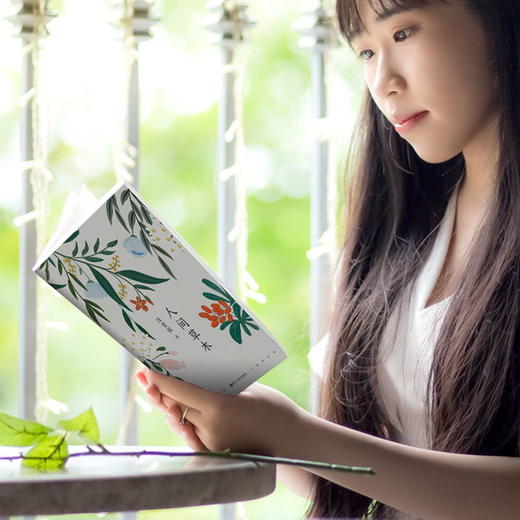 汪曾祺：晚饭后的故事+人间草木+寻味儿 纪念汪曾祺诞辰100周年经典集 商品图3