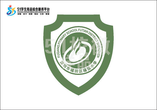 通版深圳市福田区福强小学熨烫校徽礼服布姓名贴章可熨烫现货发51 商品图0