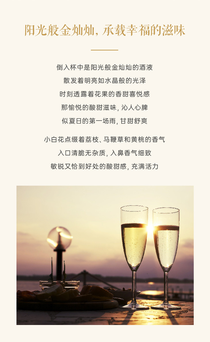 情书鸡尾酒图片