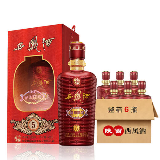 西凤酒海陈藏--西凤酒 酒海陈藏（5）52度500ml绵柔凤香型白酒  整箱6瓶装 商品图1