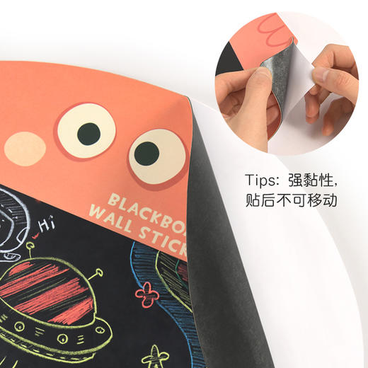 弥鹿mideer黑板绘画贴-大象 商品图3