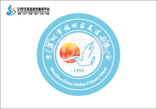 通版深圳市福田区美莲小学包边通用校徽布姓名贴章可熨烫现货发51 商品图0