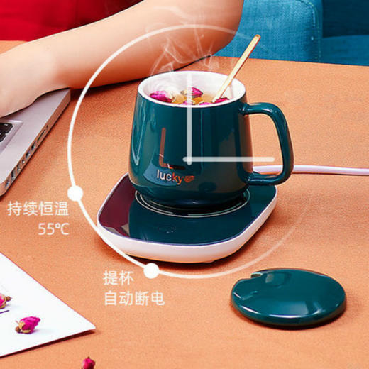 【黑科技暖暖杯套装】智能恒温55℃ ，不烫嘴， 加热底座不挑杯具 牛奶盒、奶瓶随手加热！保暖杯垫+杯子+勺子+杯盖装 送礼更有范 商品图2