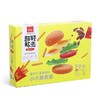 罗弗DIY黏土礼盒装 商品缩略图2