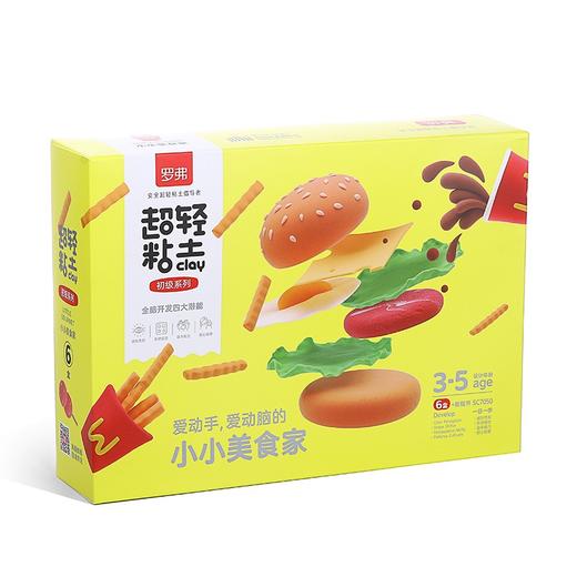 罗弗DIY黏土礼盒装 商品图2