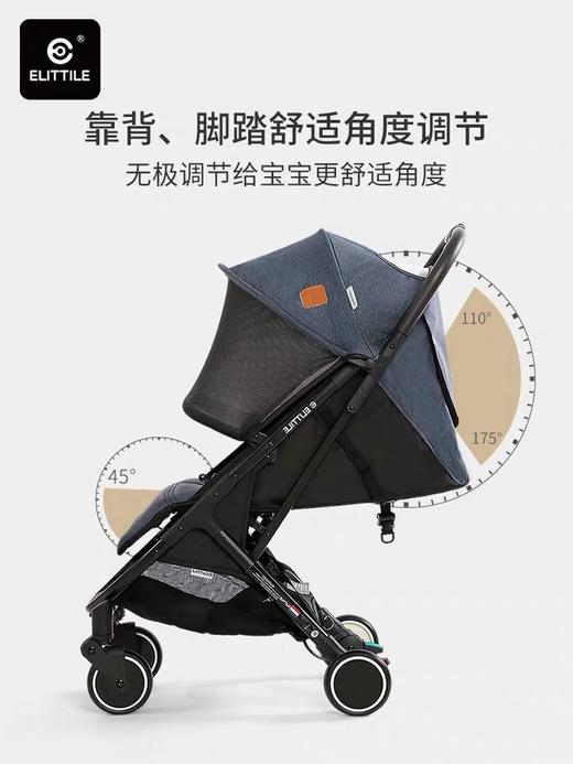 逸乐途elittle 婴儿轻便折叠伞车【厂家直发】（下单前请确认，不支持无理由退换） 商品图0