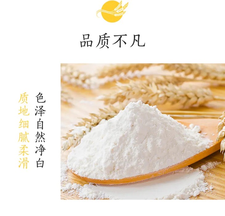 cly新世纪惠之选麦芯小麦粉5kgz