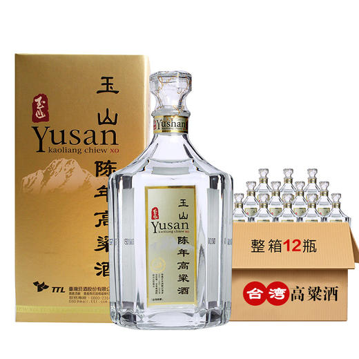 【2013年份整箱】台湾玉山陈年高粱酒50度660ML-12瓶装 商品图1