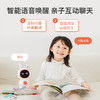 火火兔J7pro智能绘本阅读机器人 商品缩略图2