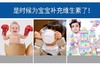 日本大木儿童维生素VD钙片乳酸菌120粒/会员6折 商品缩略图4