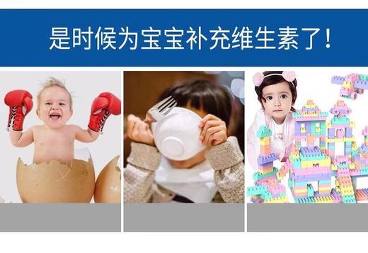 日本大木儿童维生素VD钙片乳酸菌120粒/会员6折 商品图4