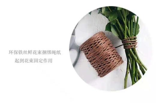 【花艺辅材】花艺铁丝纸绳（200米/卷） 商品图2