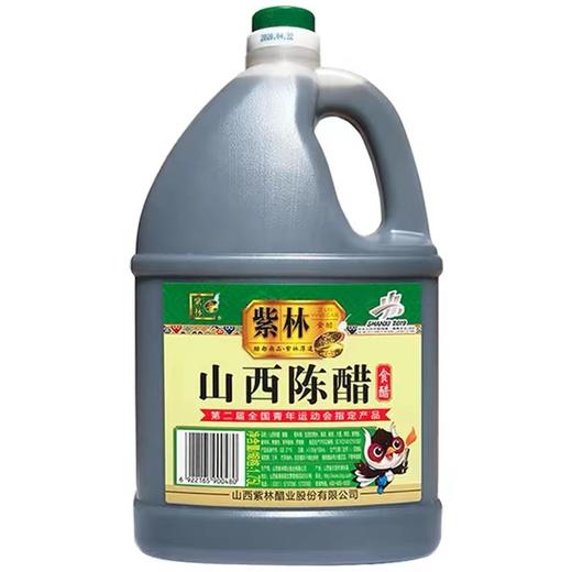 紫林 桶装山西陈醋 1.75L 商品图0