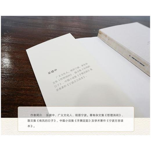 海鲜的文化料理 商品图2