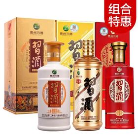 【推荐】习酒金质+金装+金品 爆款组合装500ml*3酱香型
