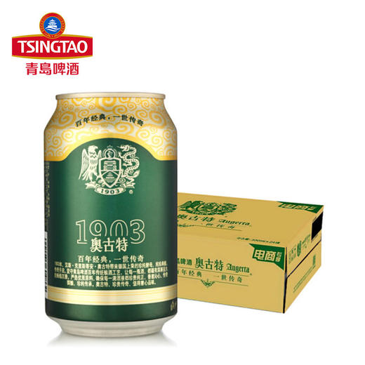 全國倉青島啤酒奧古特12度330ml24聽口感醇厚麥香濃郁