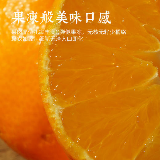 若谷象山正宗红美人橙子橘子当季新鲜水果皮薄无核爱媛蜜桔礼盒装 商品图2