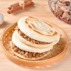 陕西肉夹馍 5个*160g（含60g肉） 商品缩略图7