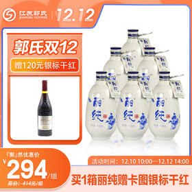 【买赠】塔牌绍兴黄酒丽纯10度 500ml/瓶